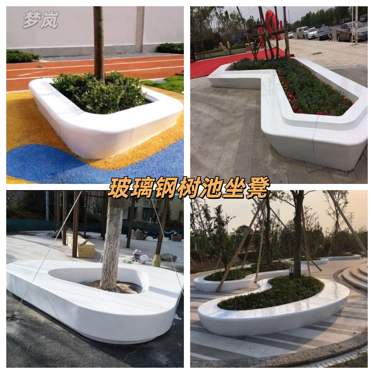 Парк/сквэр-корт-три пул