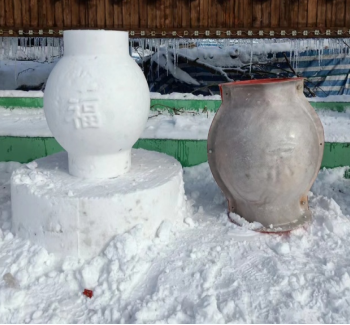 Региональное ограждение (фонарь) п