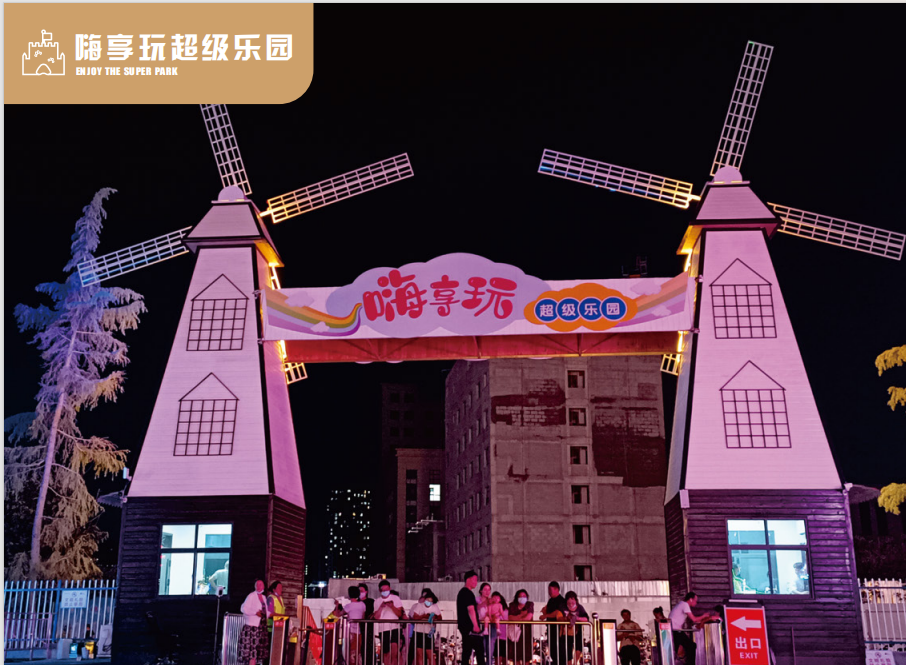 Привет, хэн