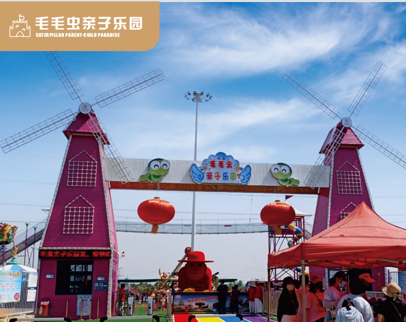 Родина гусеницы