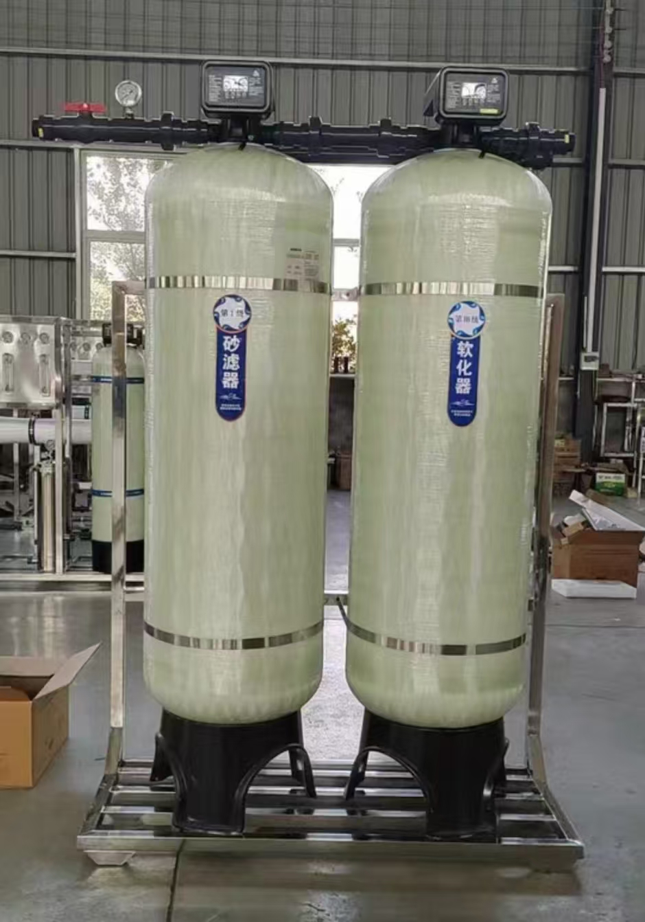 软化水设备