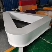 Сиденье в пруду